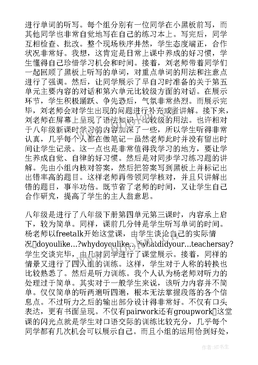 2023年小组合作教学模式反思 初中数学小组合作学习教学反思(精选5篇)