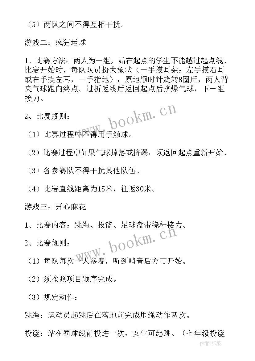 2023年经典诗词诵读活动方案幼儿园(通用7篇)