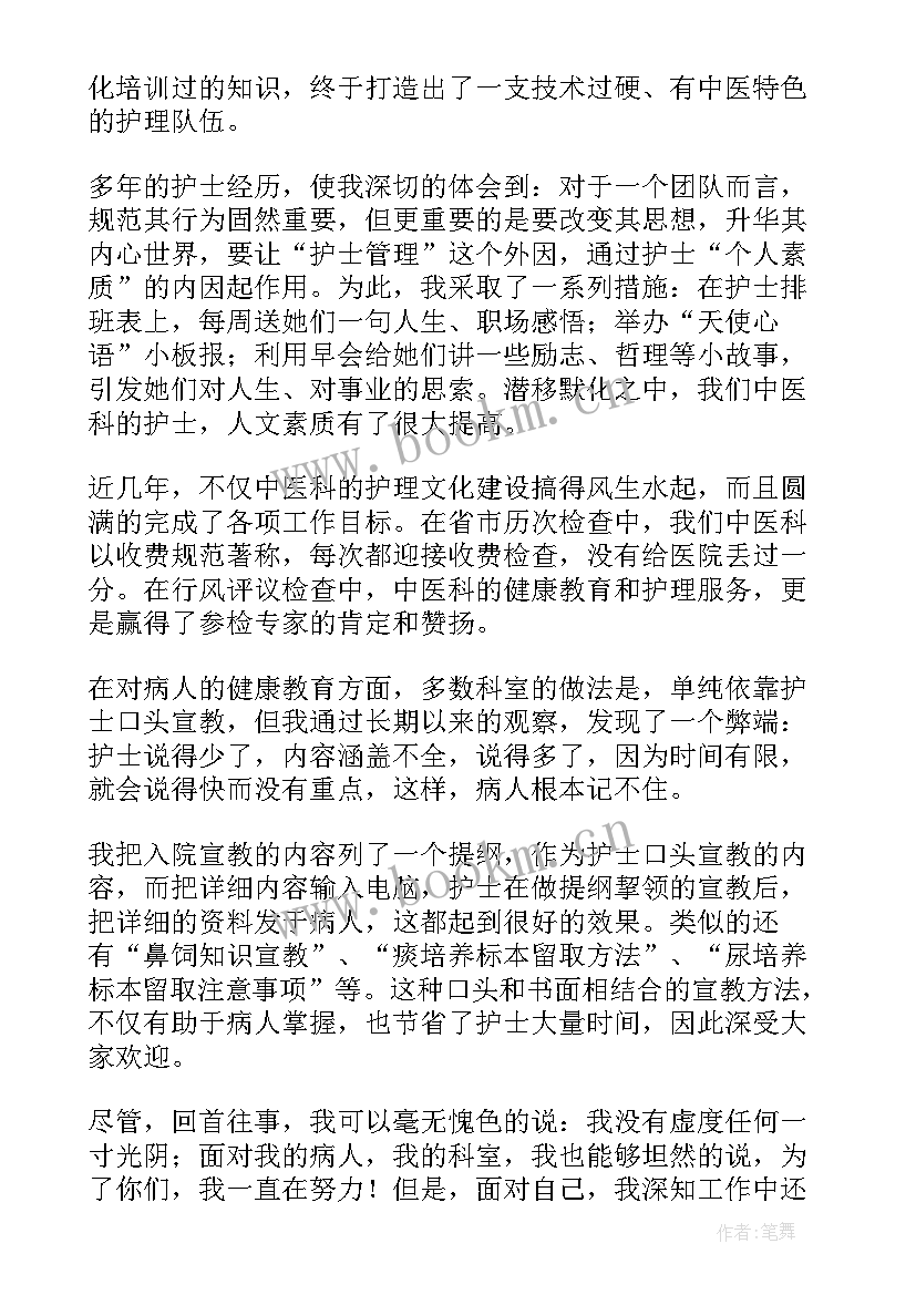 医院护士工作年度个人总结 医院护士个人工作总结(精选8篇)