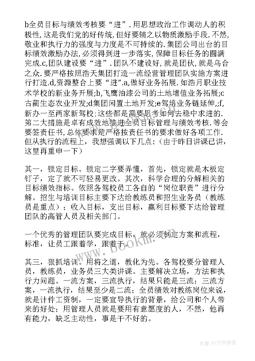 最新乡党委书记个人年度总结(精选9篇)