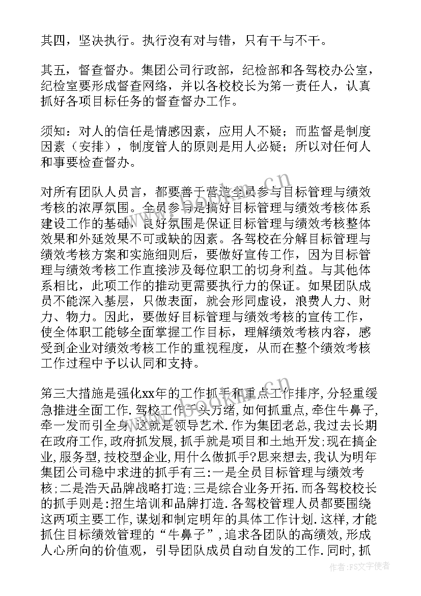 最新乡党委书记个人年度总结(精选9篇)