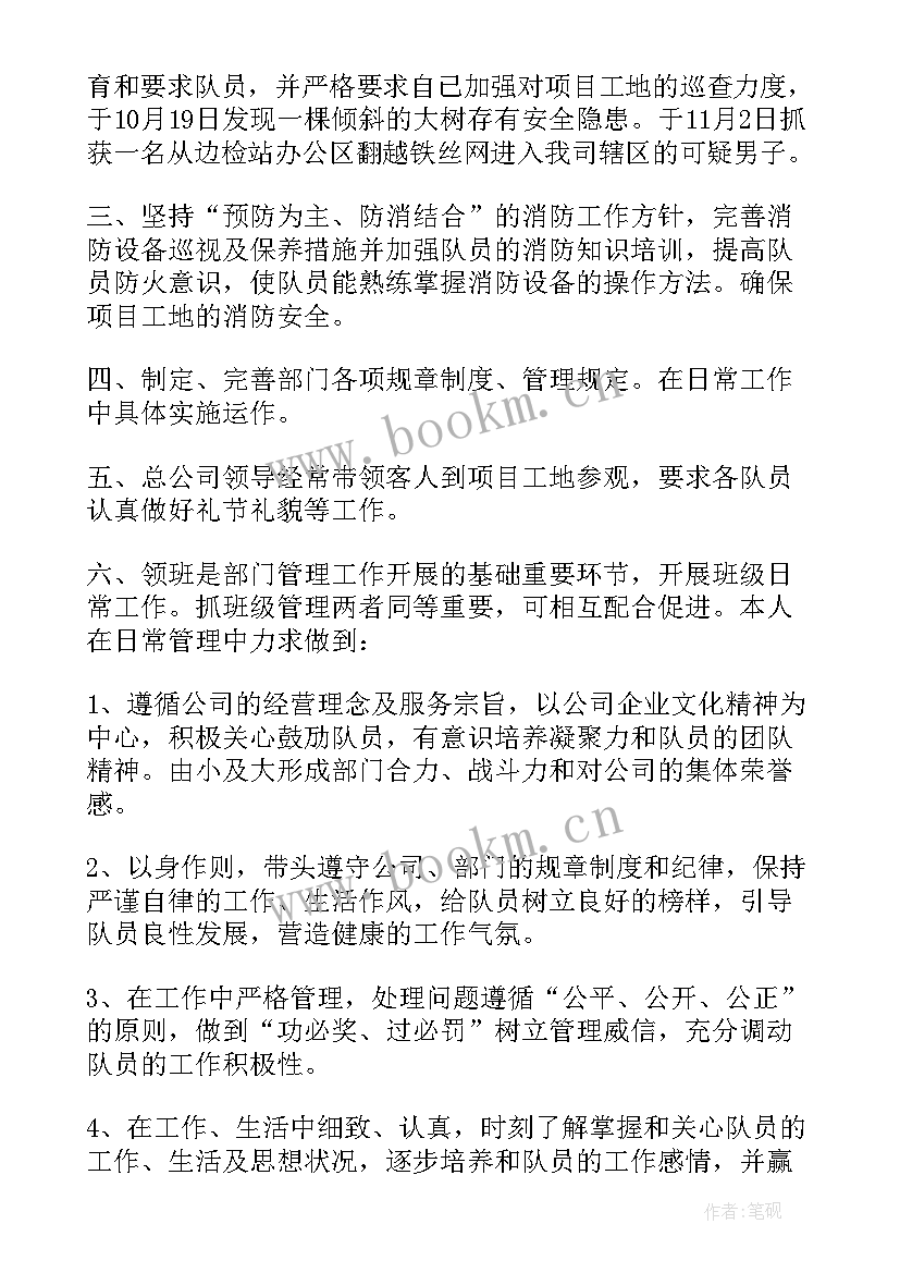 2023年与保安公司签订的保安服务协议(模板5篇)