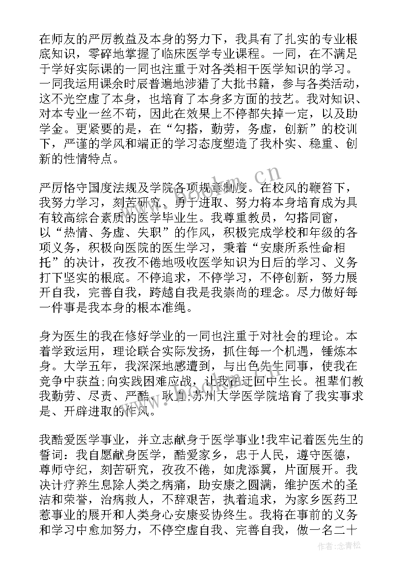 外科临床实践心得体会(模板18篇)