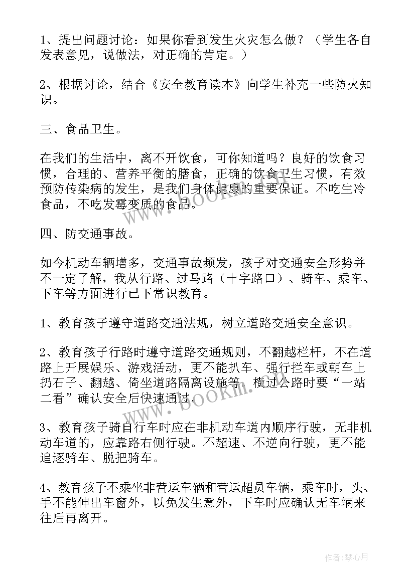 最新小班幼儿教育教学反思笔记(汇总8篇)