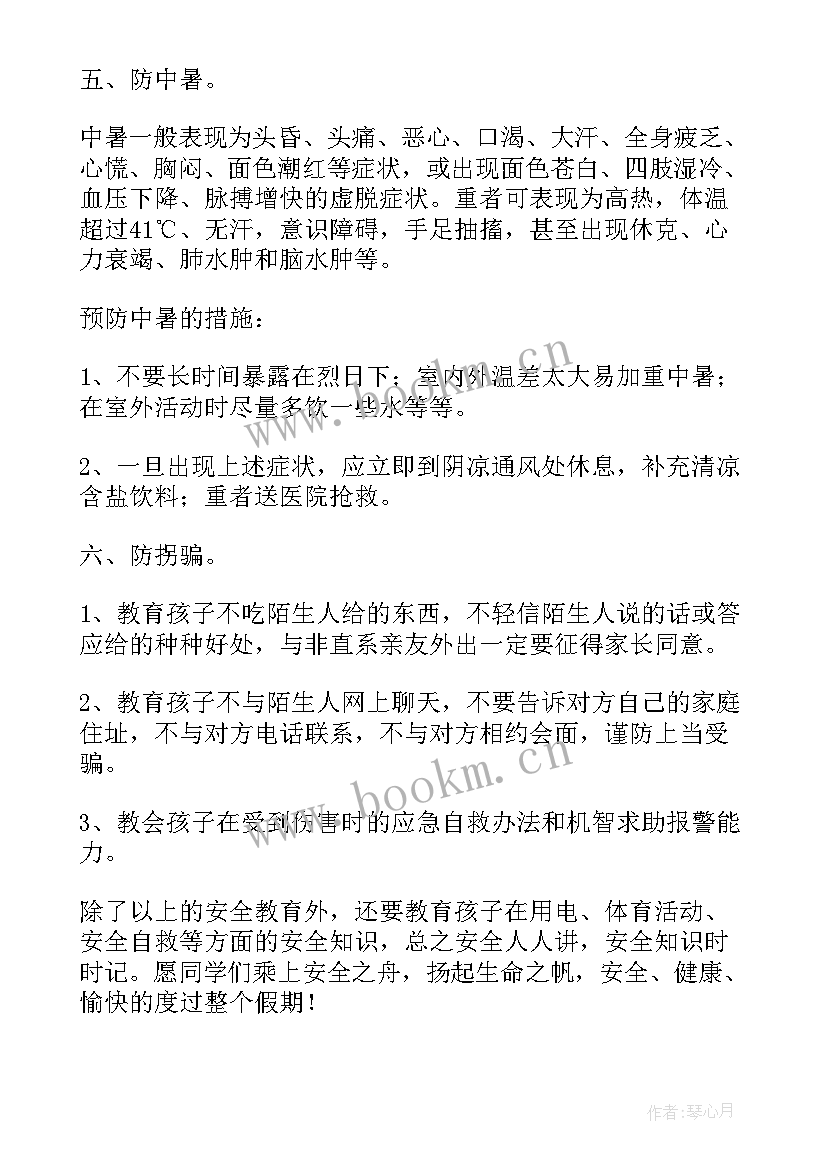 最新小班幼儿教育教学反思笔记(汇总8篇)