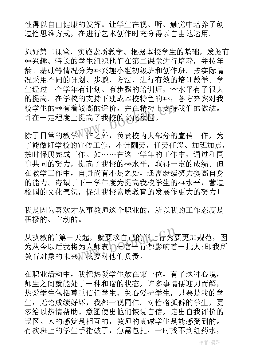 2023年纪检干部述职述法报告(汇总7篇)