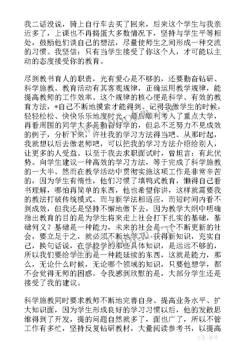 2023年纪检干部述职述法报告(汇总7篇)