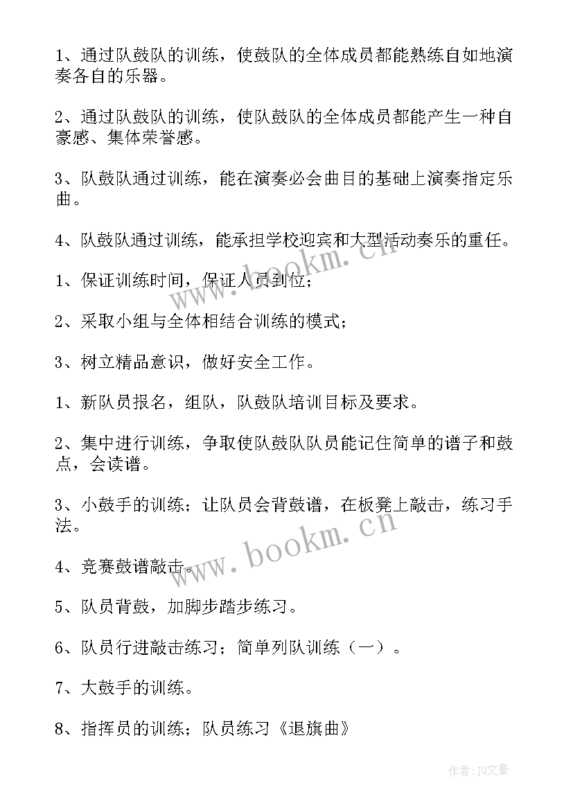 少年宫呼啦圈活动小组总结及反思 少年宫兴趣小组活动总结(优质5篇)