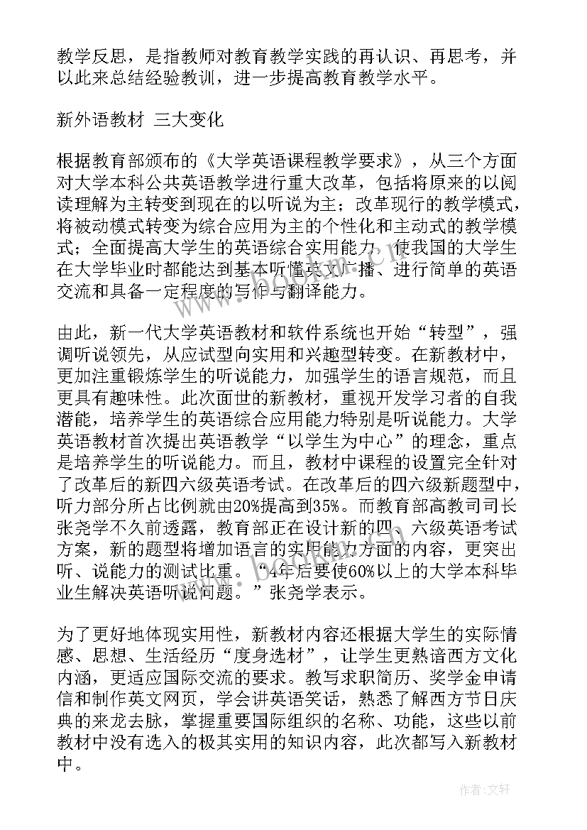 英语动物公开课教案(优质10篇)