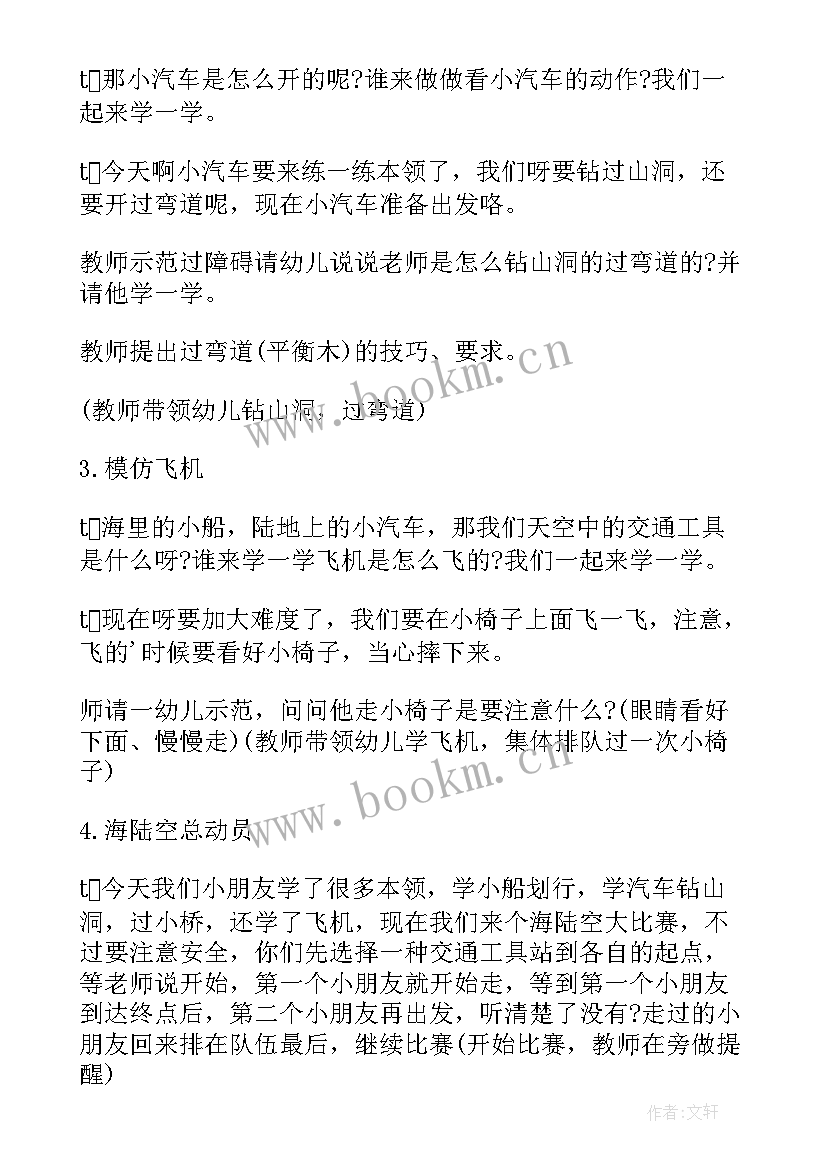 最新健康过冬天教学反思 心理健康教学反思(模板5篇)