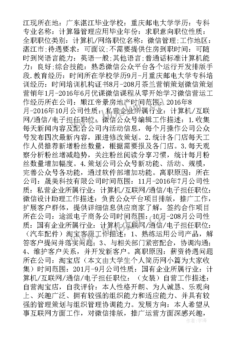 认识人民币简单的计算教学反思与评价 计算器的认识和简单应用教学反思(优质5篇)