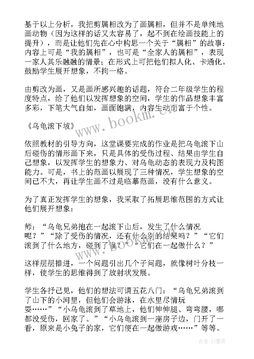 因式分解法教学反思(模板5篇)