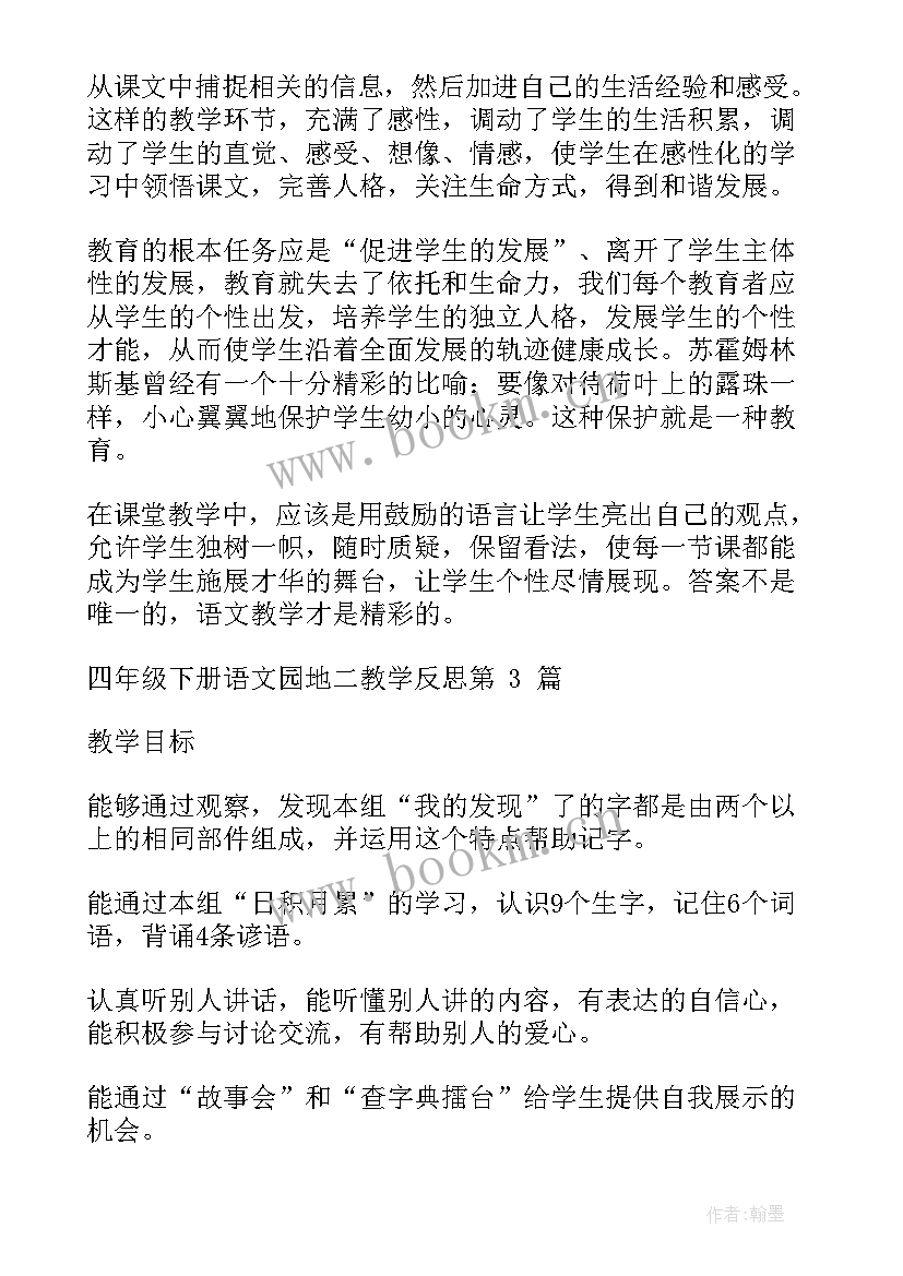 陕旅版四年级英语教学计划(通用9篇)