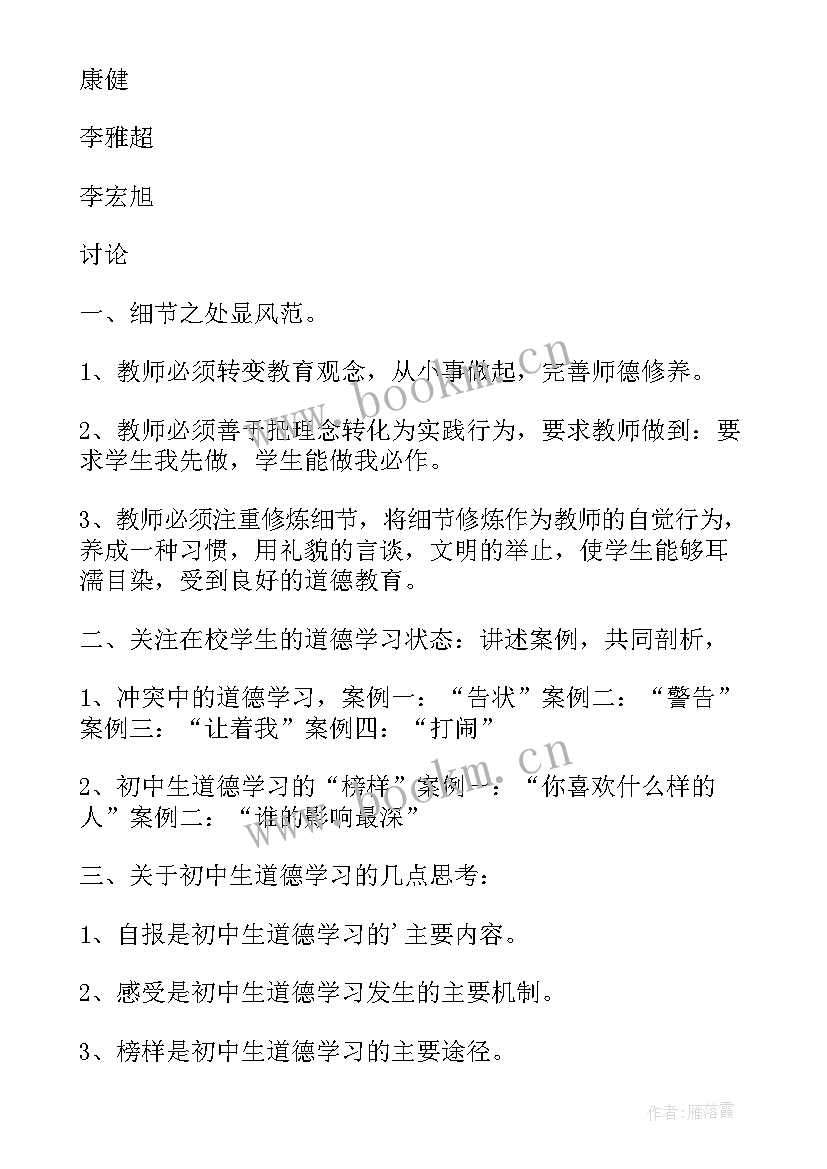 团支部联谊方案 团支部策划活动方案(实用5篇)