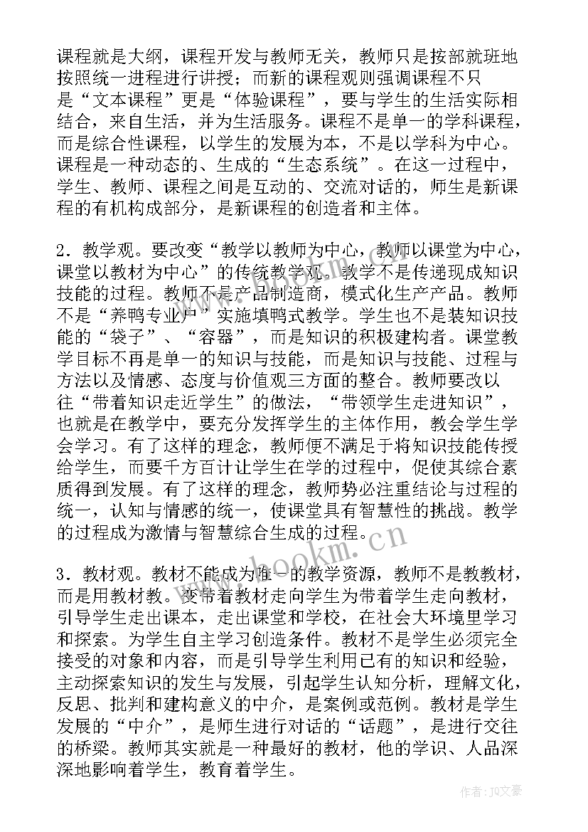 小学一年级数学教学反思(模板5篇)