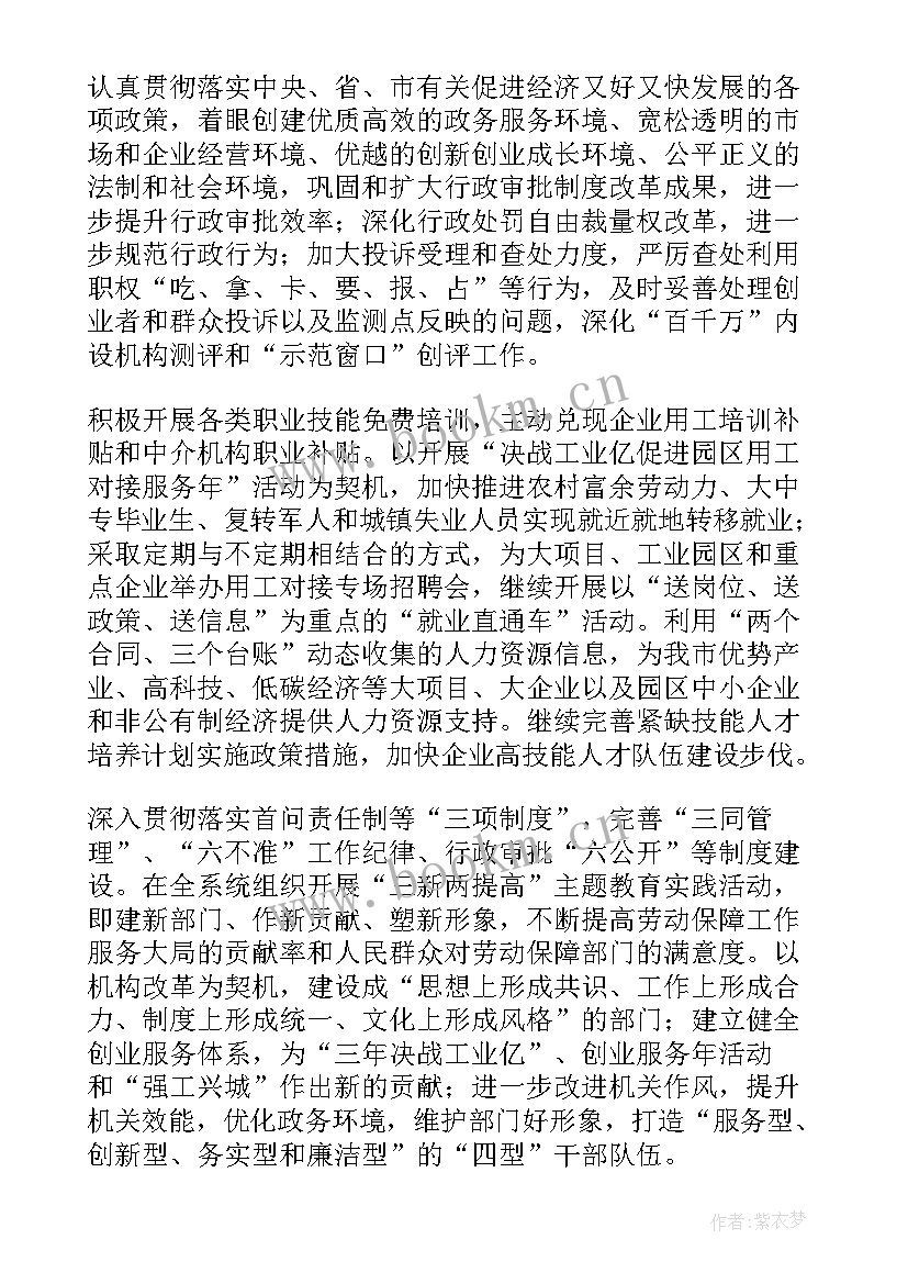 最新劳动教育实践活动心得体会(大全9篇)