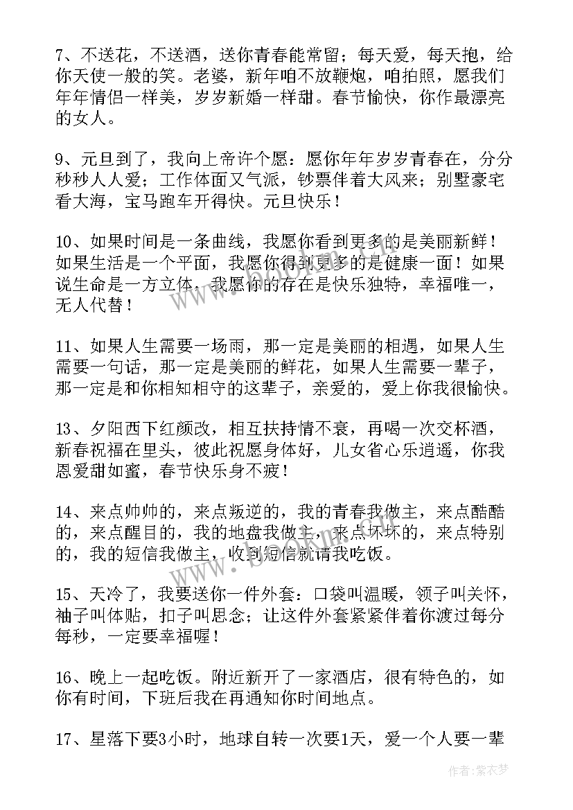 短信广告投放违法吗 短信群发广告语(实用5篇)