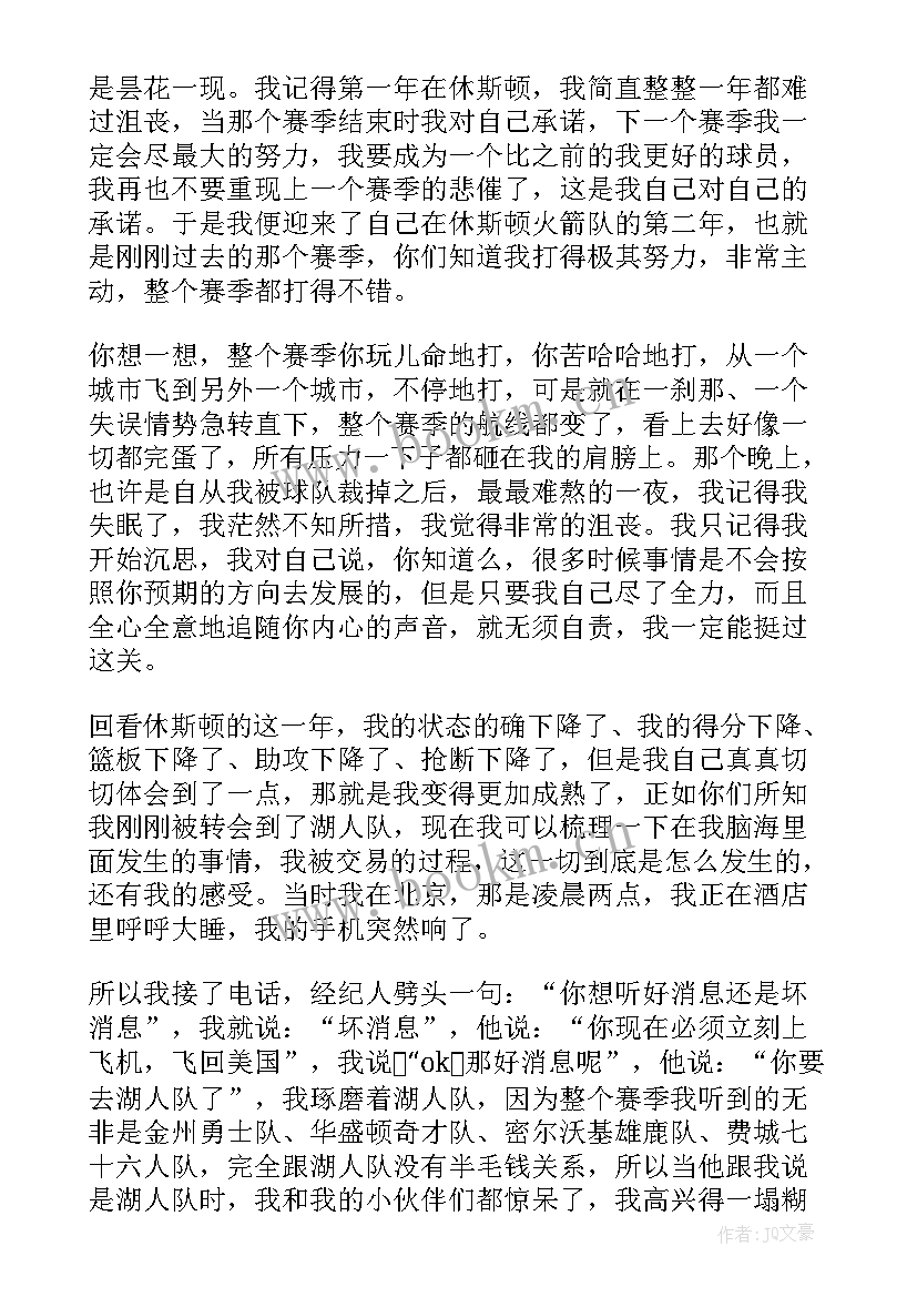 我的大学梦演讲(模板10篇)