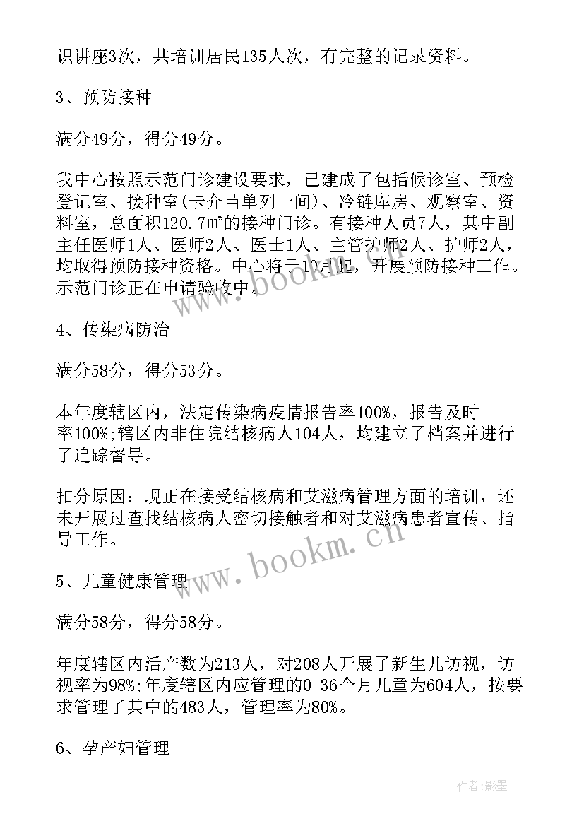 2023年党务干部个人工作计划 乡村干部年度考核个人总结(汇总5篇)