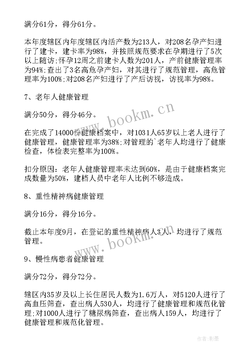 2023年党务干部个人工作计划 乡村干部年度考核个人总结(汇总5篇)