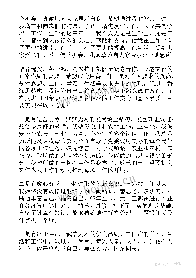 2023年英语演讲三分钟演讲稿 英语小短文演讲三分钟(通用5篇)