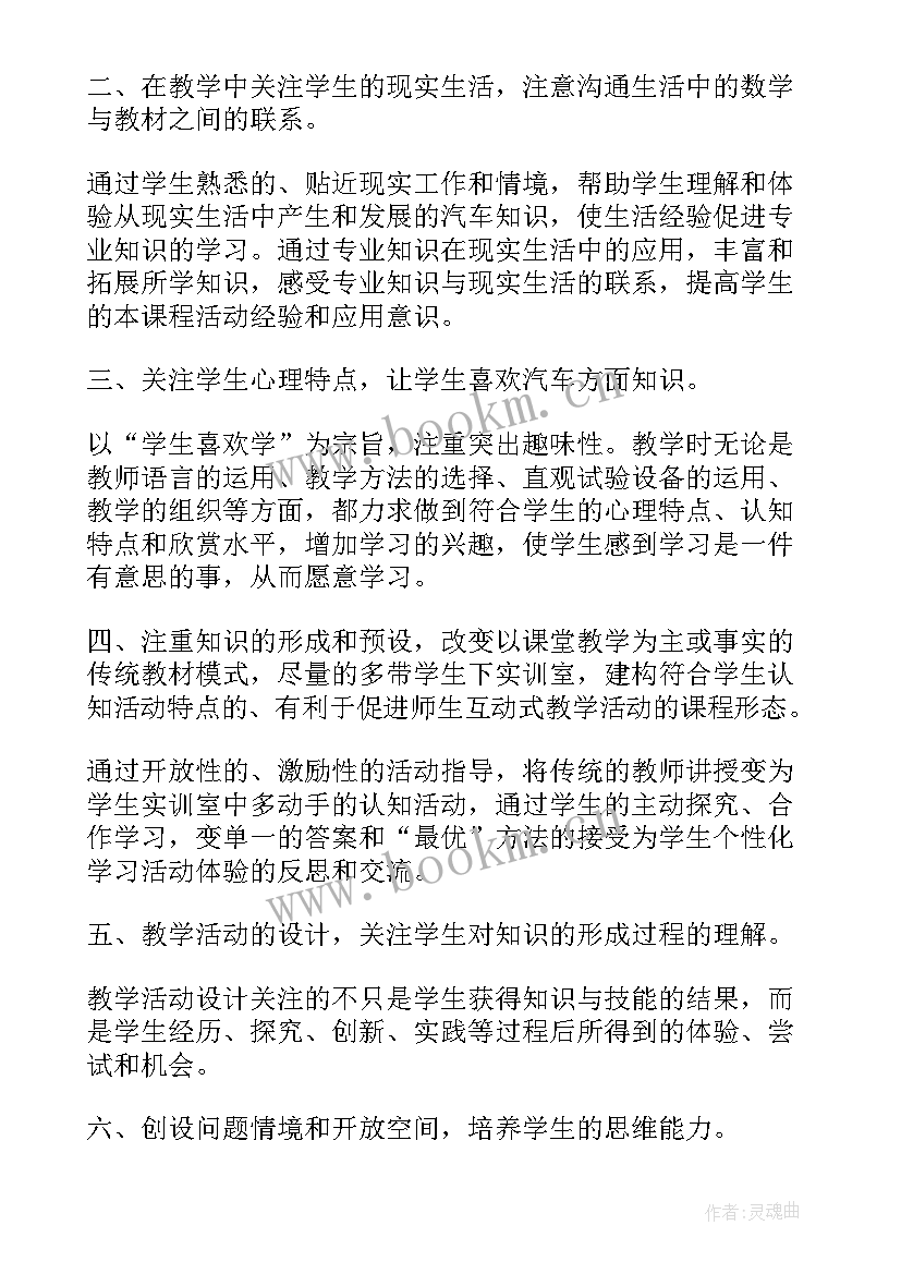 最新高一学生期末总结 高一学生学期末工作总结(优质7篇)