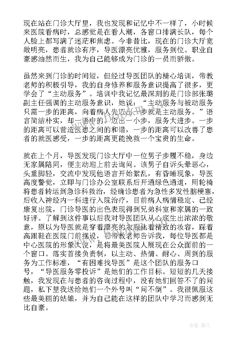 2023年我的青春我的梦想演讲(大全6篇)