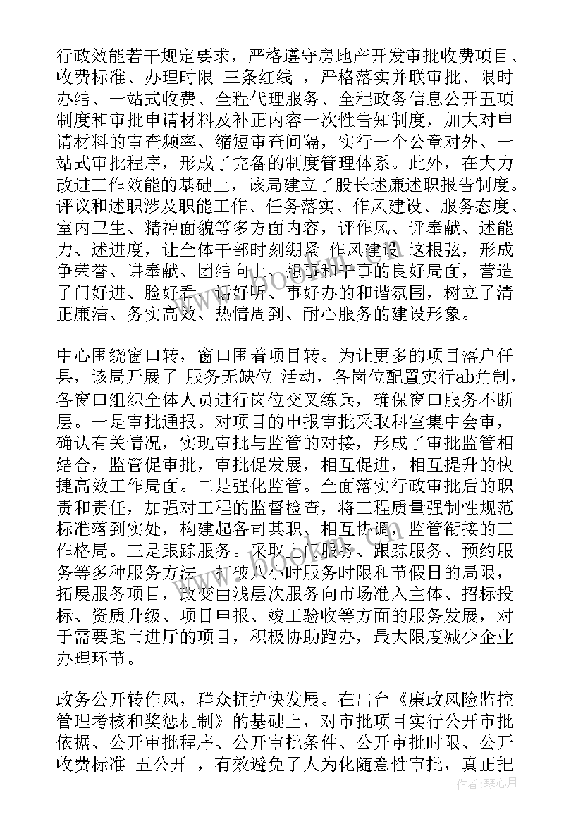 最新小区环境调查表 小区环境调查报告精彩(优质5篇)