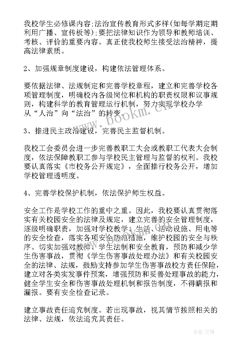 幼儿园民族团结进步创建工作实施方案(优质5篇)