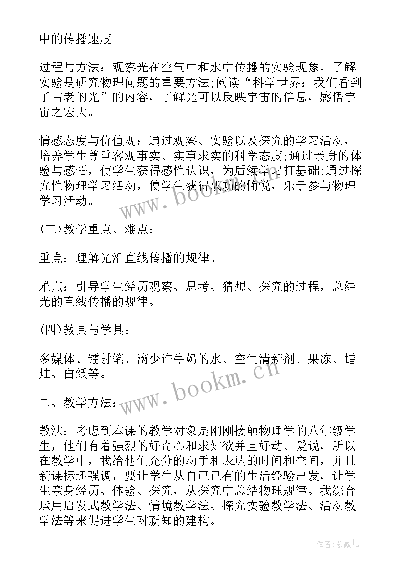 最新八年级语文教学目标要求 新目标八年级英语教学反思(汇总17篇)