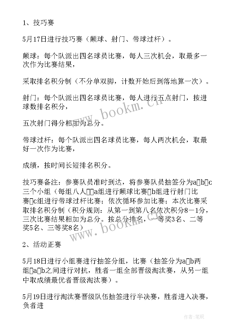 最新读大学有感 山师大学习有感(优质7篇)