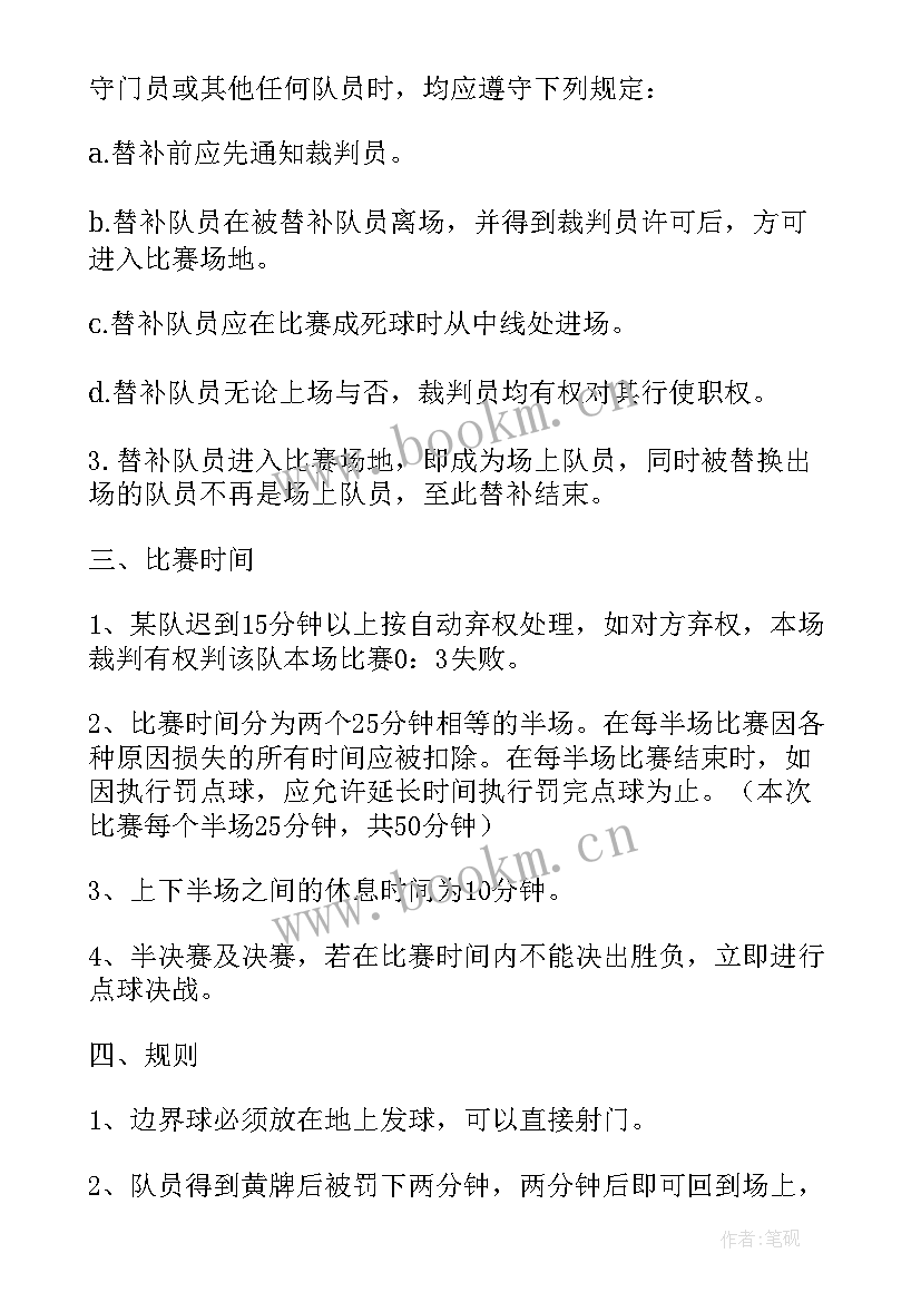 最新读大学有感 山师大学习有感(优质7篇)