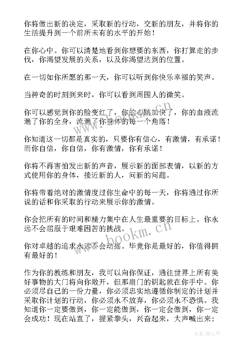 最新即兴演讲相关书籍(大全8篇)