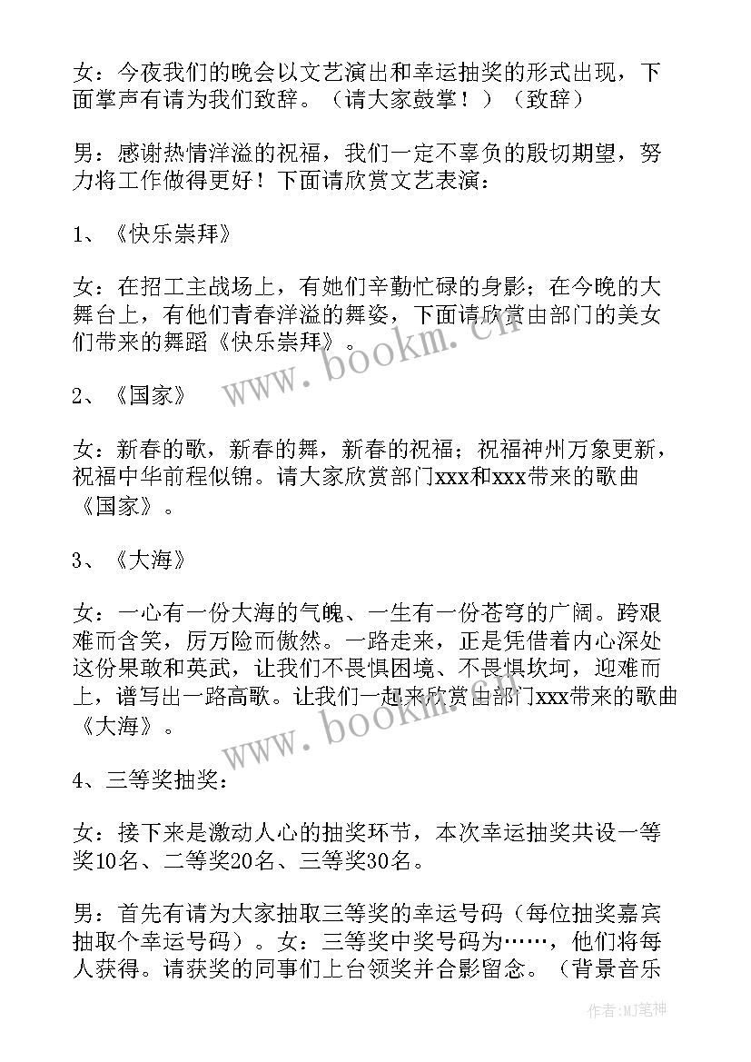 季度总结会议纪要 第一季度工作总结会议(大全5篇)