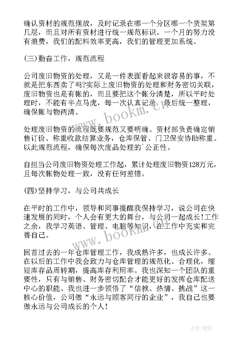 2023年前厅主管工作总结和工作计划(实用6篇)