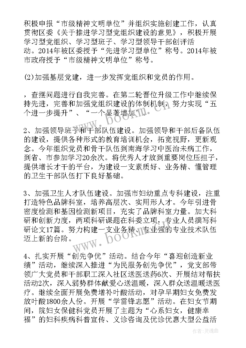 领导岗位试用期转正工作总结 出纳岗位试用期转正的个人总结(实用5篇)