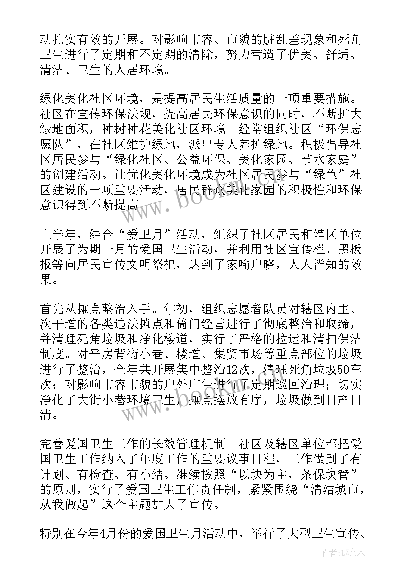 2023年社区结核病管理工作计划 社区管理工作计划(精选8篇)