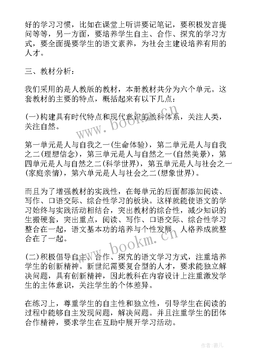 最新七年级数学a计划 七年级数学工作计划(优秀9篇)