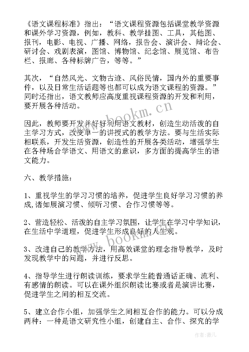 最新七年级数学a计划 七年级数学工作计划(优秀9篇)