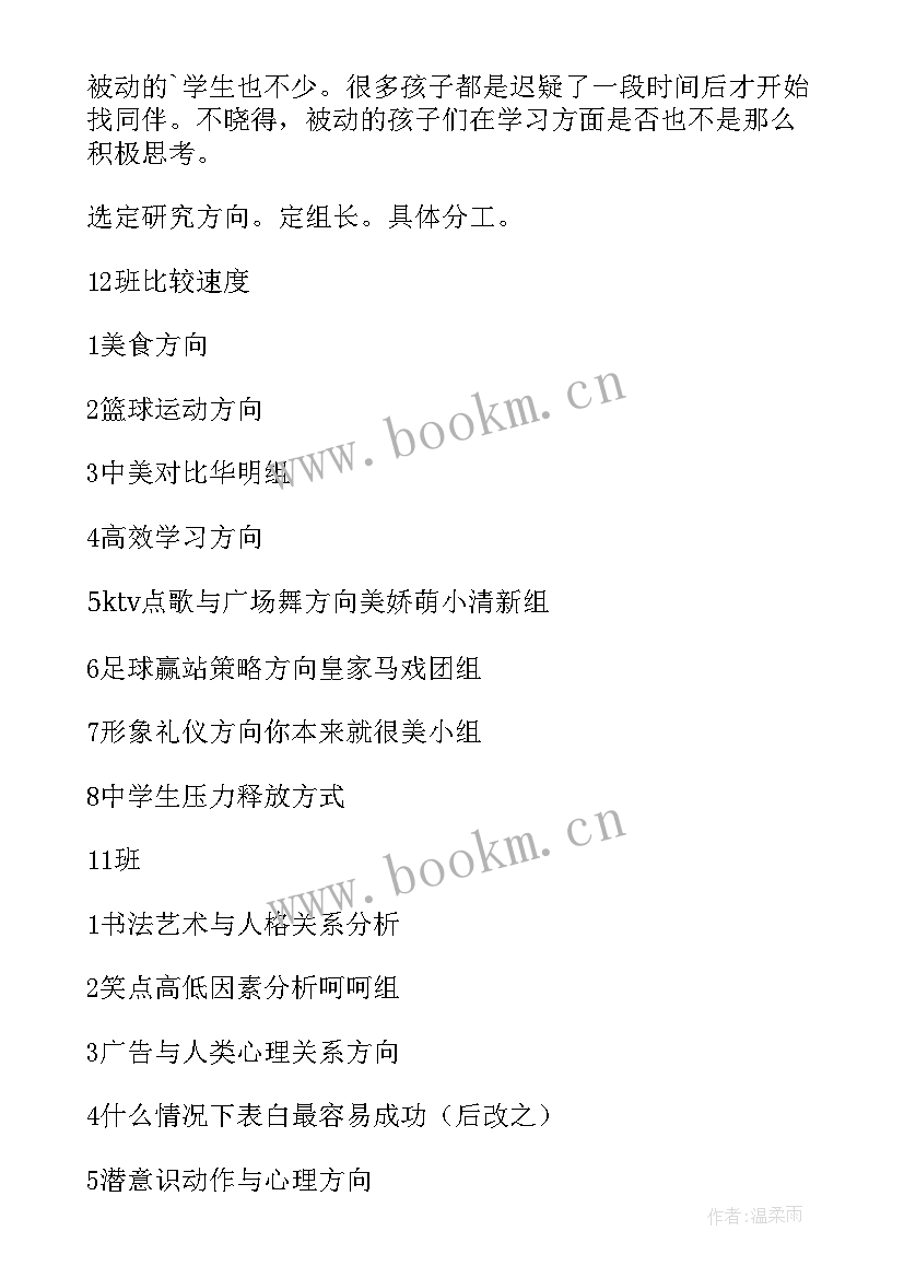 2023年二年级快乐的节日教学反思总结 快乐的节日教学反思(优质5篇)