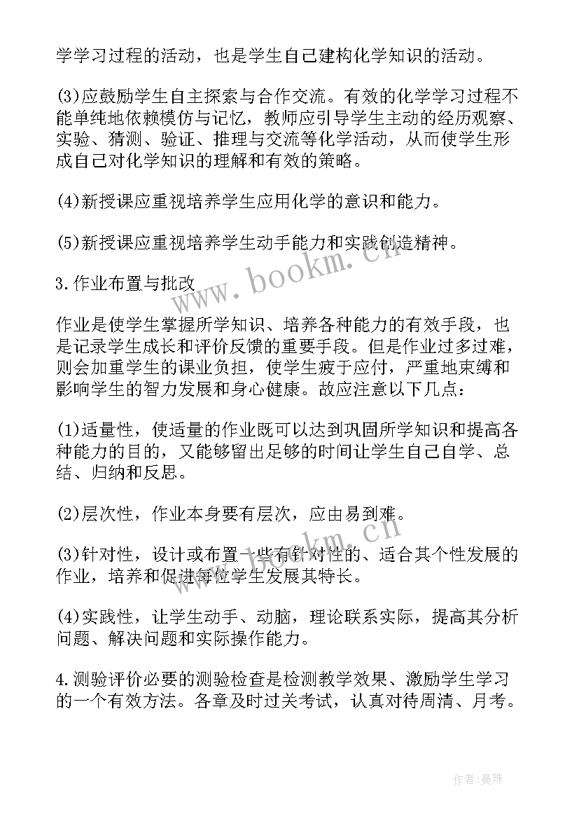 语文学科教学计划 二年级语文科教学计划(优秀5篇)