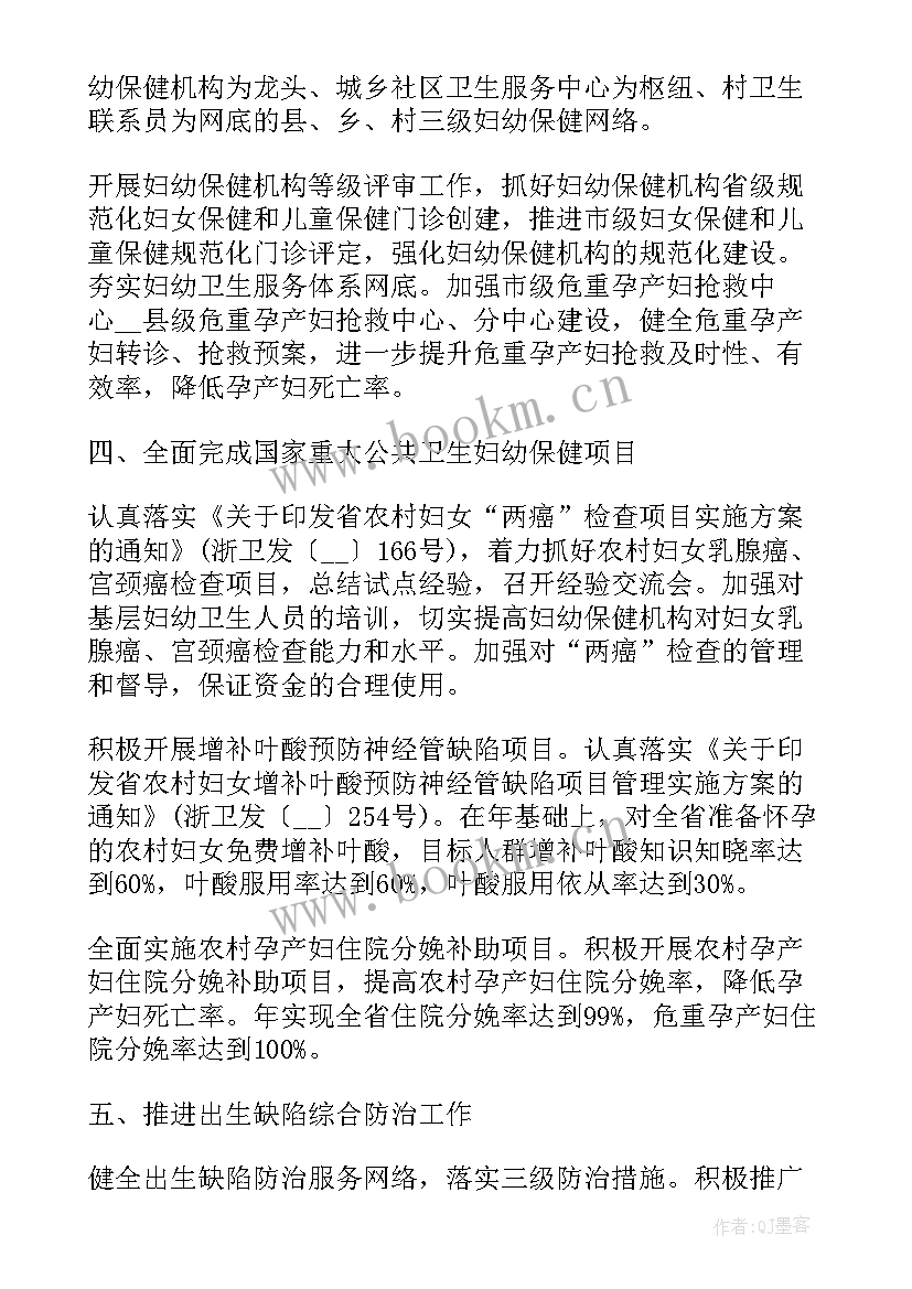 最新护士长季度工作汇报 一季度工作小结和二季度工作计划(大全5篇)