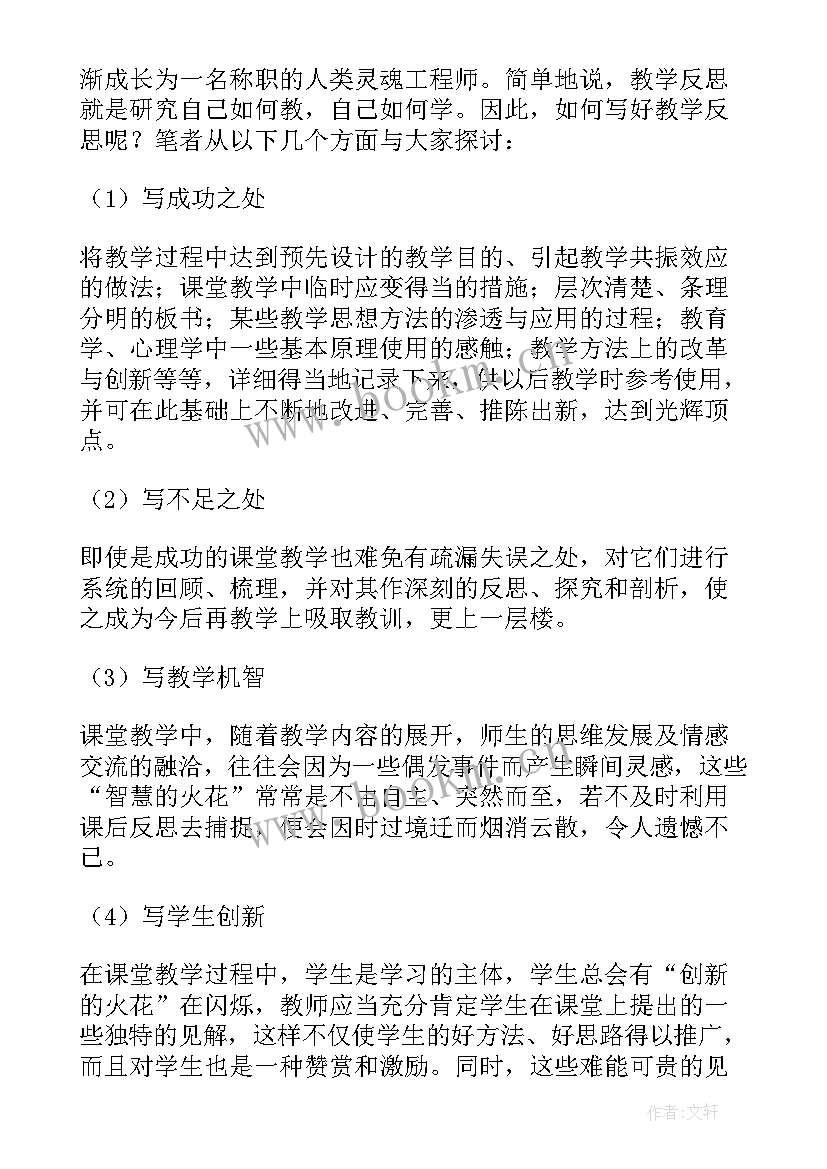 幼儿园感恩节活动方案(实用7篇)