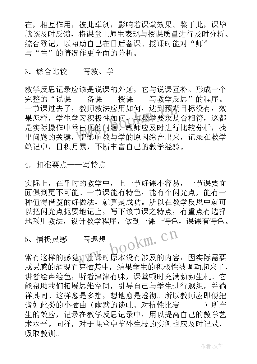 幼儿园感恩节活动方案(实用7篇)