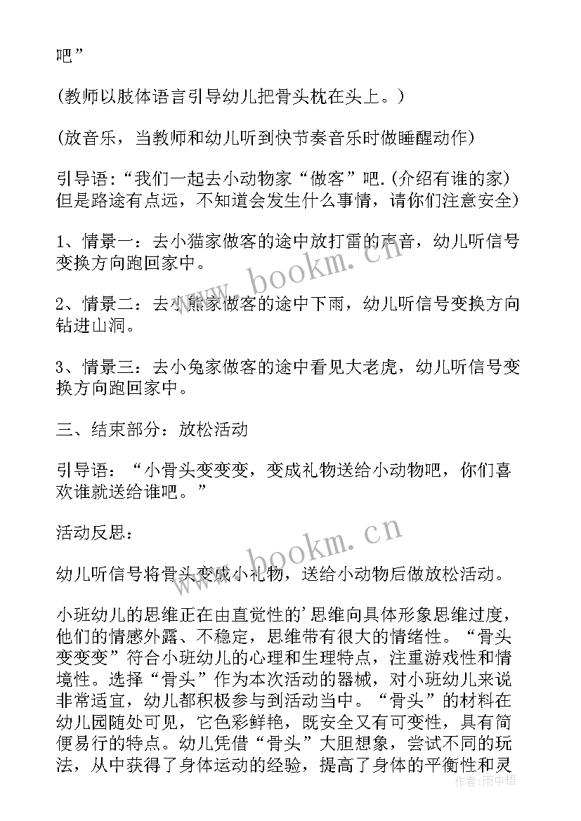 小班我爱洗手教学反思 小班美术教案及教学反思我的小手变变变(优秀5篇)