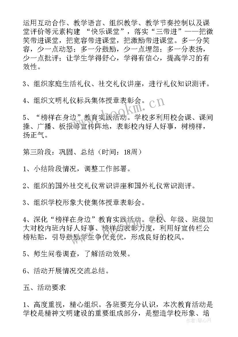 妇女系列活动方案(通用6篇)