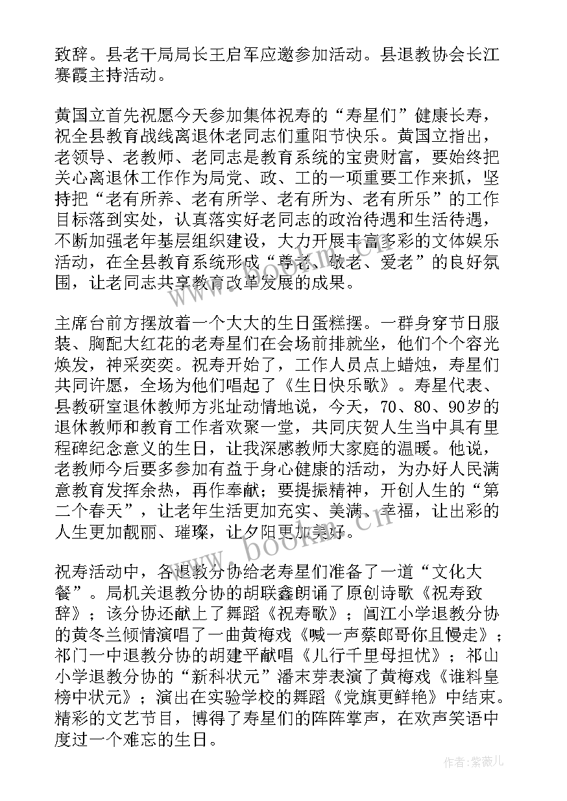 2023年社区关爱老年人活动总结 社区开展关爱老人活动简报(实用6篇)