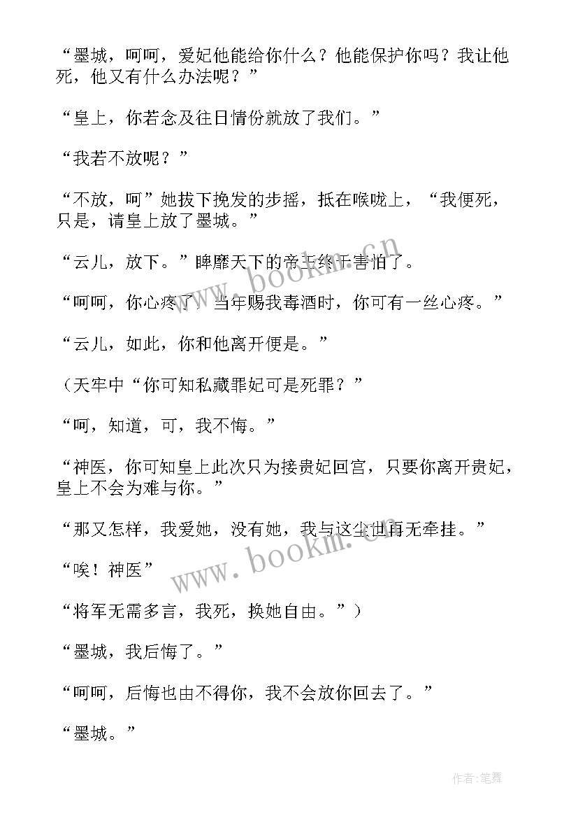 最新爱你的唯美散文 初一抒情散文(模板5篇)