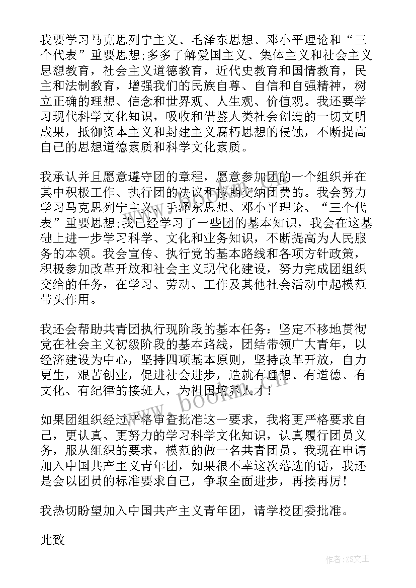 补办介绍信的情况报告(大全5篇)