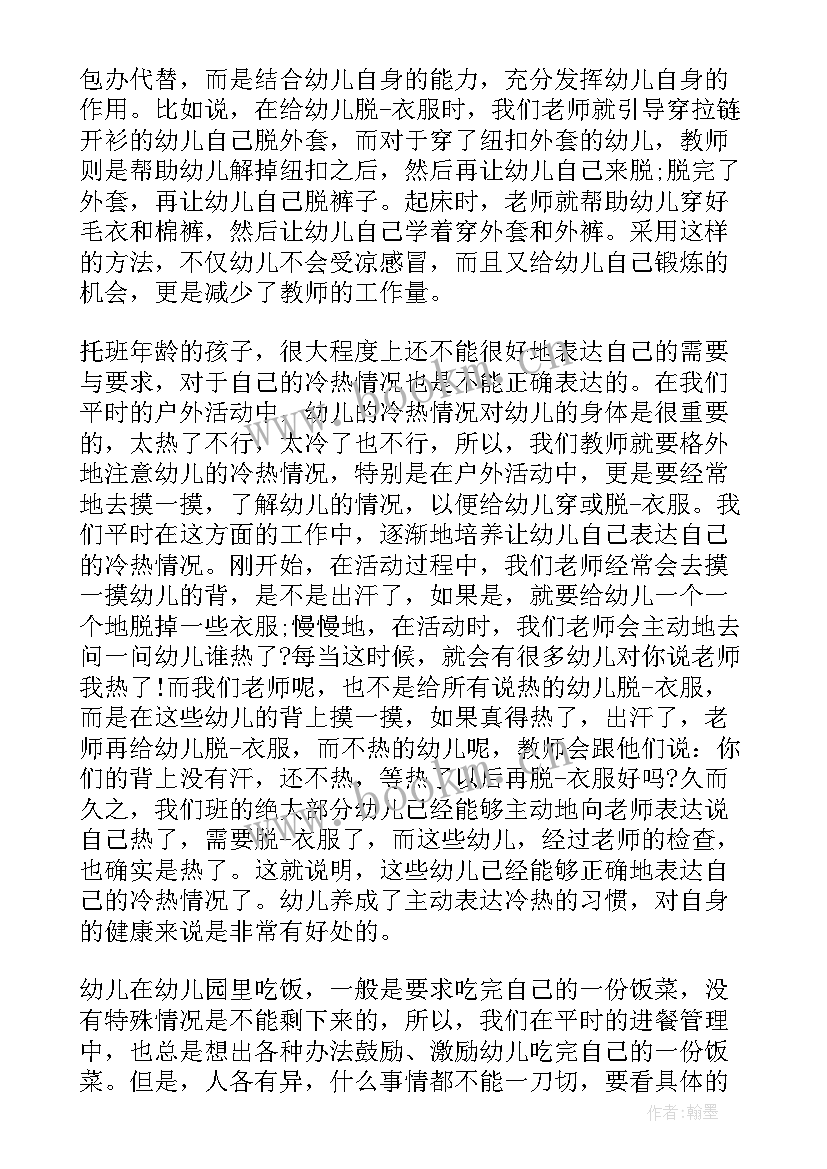 大专生学期末个人总结 学期末个人总结(通用10篇)